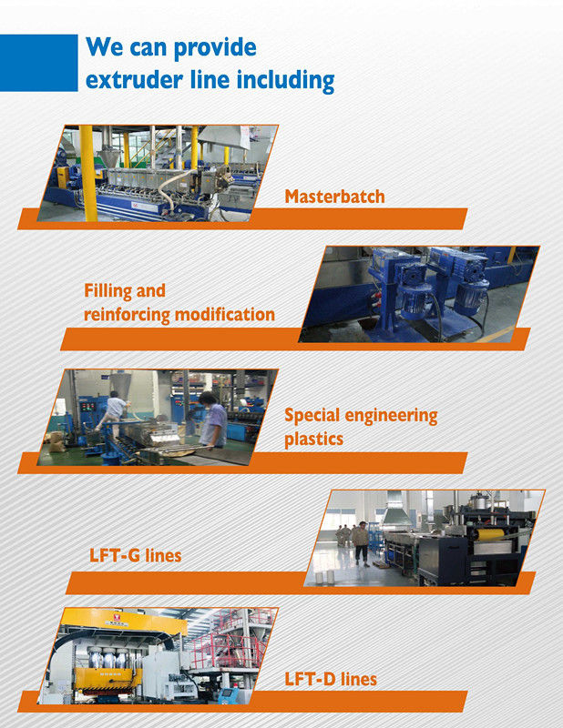 사천성 발전 기술 주식회사